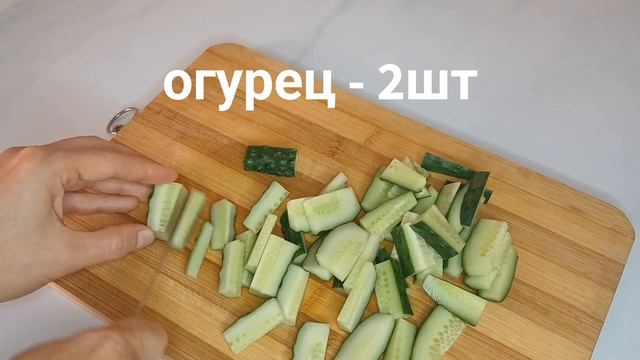 Салат с огурцами, яйцами и сыром