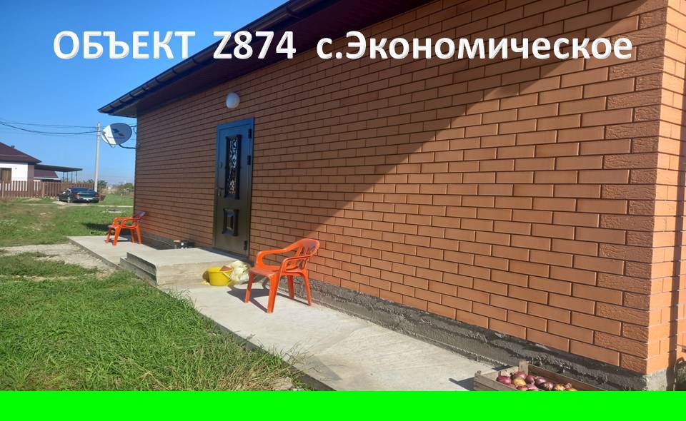 Нужен новый дом 40 км от моря? Да пожалуйста! смотреть онлайн