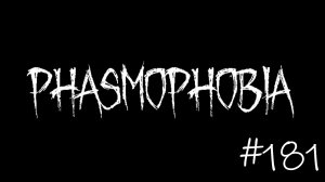 Phasmophobia #181