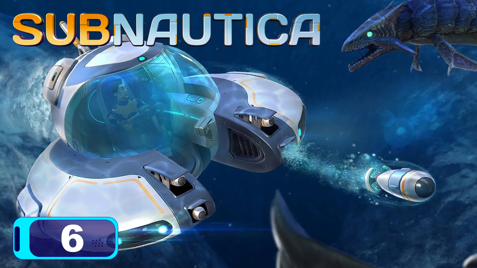 Чертежи корпуса циклопа subnautica