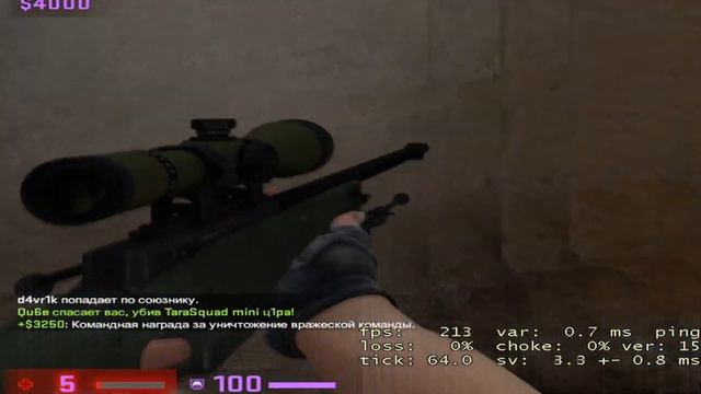 CS GO Звёздное небо смотреть онлайн