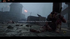 Vermintide 2 - Превратности войны (Легенда) Тактика госу!