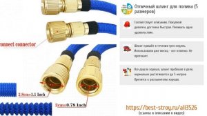 5 лучших садовых шлангов с AliExpress