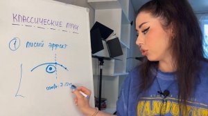 ПОЛНЫЙ ГАЙД: КЛАССИЧЕСКИЕ ЛУЧИ⭐️Схемы + процесс наращивания