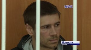 Бердский суд дал 8,5 лет колонии «черному риэлтору»