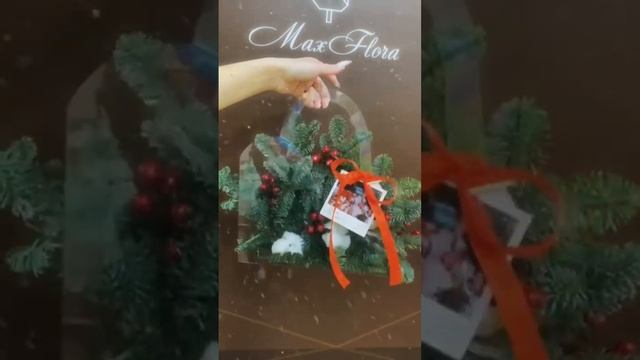 Новогодний подарок #раменское #maxflora #доставкацветов #букетназаказ #цветы #букеты #букет #рек