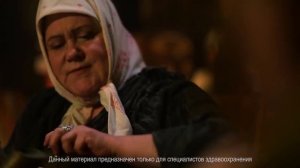 Знахарка