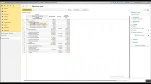Отчет о движении денежных средств - Управление небольшой фирмой