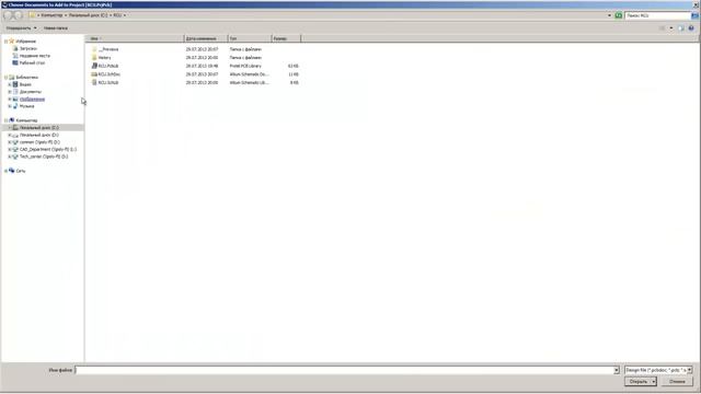 Altium Designer. Как сделать схему смотреть онлайн