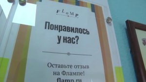 Продажа бизнеса в Новосибирске - хостел, отель