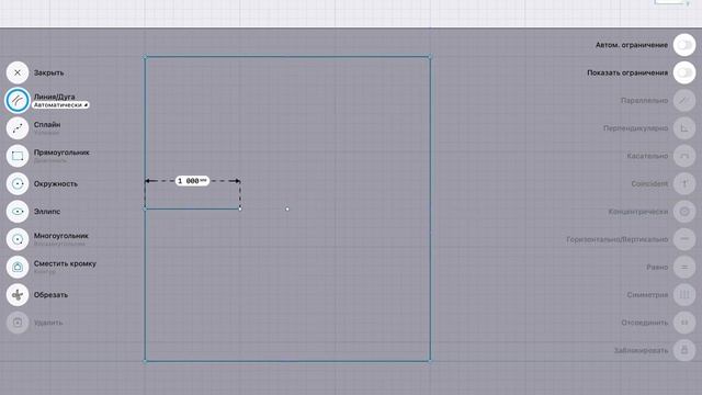 Планировка дома в Shapr3D смотреть онлайн