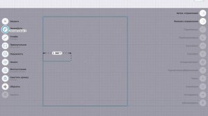 Планировка дома в Shapr3D