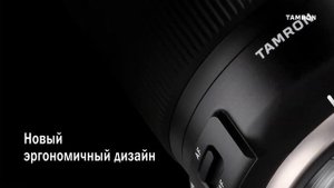 Фотосессия с объективом Tamron 18-400 mm Di II VC HLD