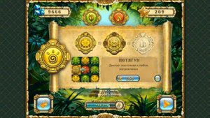 Идолы стихии / Идолы стихии: Потерянный город скачать игру / Rolling Idols (Русская версия)