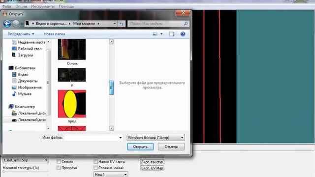 Гайд по созданию своей модели в cs 1.6(Без микрофона) смотреть онлайн
