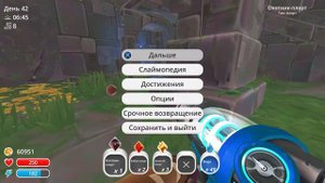 Открыл 2 тайника Гобсона - Slime Rancher #17