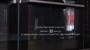 Как очистить духовой шкаф с паром?