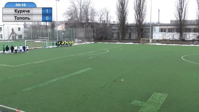 Куряче - Тополь смотреть онлайн