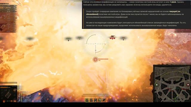 СРОЧНО! ТЕБЯ ЗАБАНЯТ, ЕСЛИ НЕ ПОСМОТРИШЬ ЭТО ВИДЕО в World of Tanks! смотреть онлайн