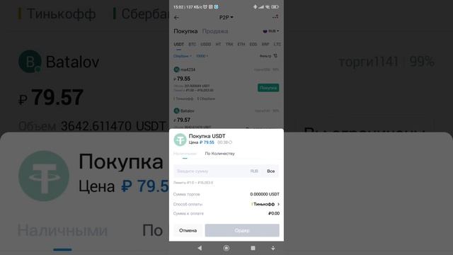Как пополнить украинскую карту любой валютой. как сделать перевод между странами. смотреть онлайн