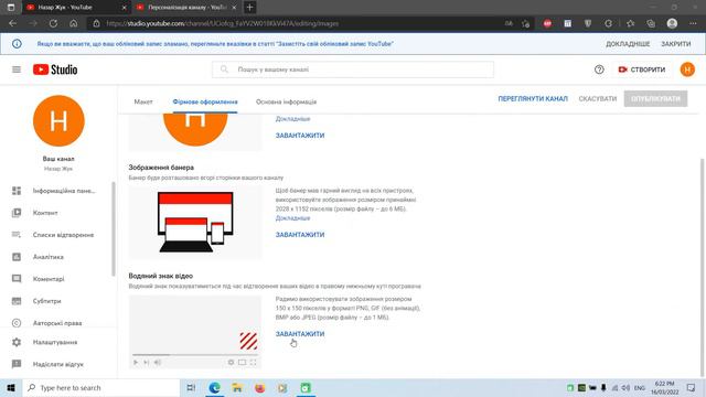 КАК СТАВИТИ ВОДЯНОЙ ЗНАК НА ВАШИХ ВИДЕО? смотреть онлайн