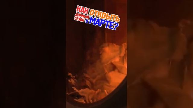 Самая бюджетная печка для дома. #отоплениедачи