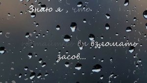 Красивый стих.Для души?О душе?