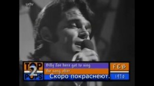 B. J. Thomas - Rain drops keep falling on my head с переводом RuSubSongs