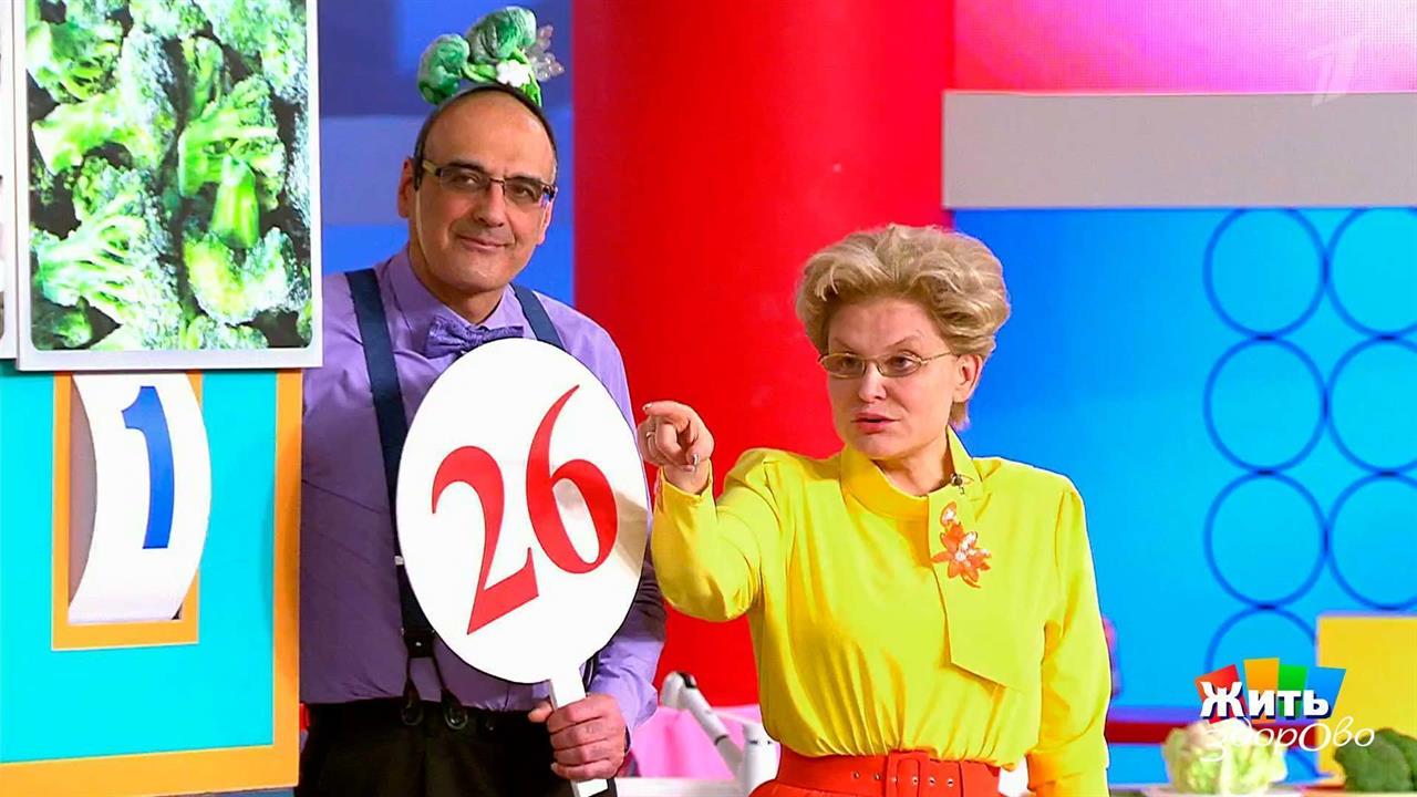 Жить здорово! Выпуск от 06.07.2017