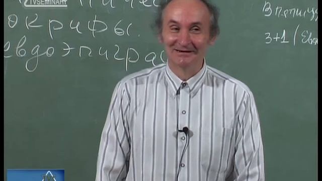 BS214 Rus 8. Псалмы восхождения. Псалмы покаяния. Псалмы проклятия. смотреть онлайн