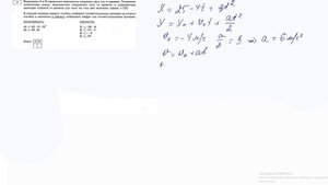 7 задание 5 варианта ЕГЭ 2020 по физике М.Ю. Демидовой (30 вариантов)