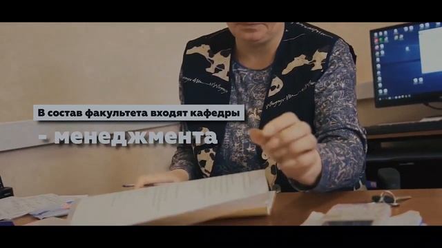 Абитуриент 2022. Экономический факультет.mp4