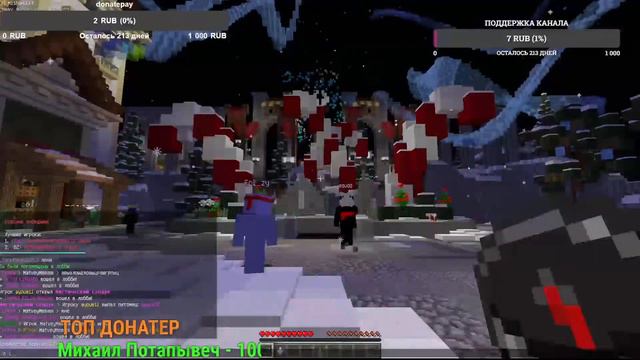 🔴СТРИМ ПО VIMEWORLD | БЕСПЛАТНОЕ ПАТИ | МИНИИГРЫ МАЙНКРАФТ 🔴 смотреть онлайн