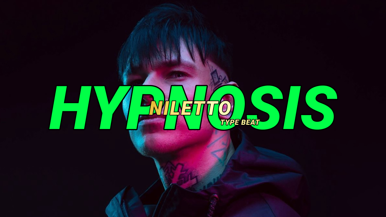 NILETTO TYPE BEAT x ОЛЕГ МАЙАМИ TYPE BEAT 2024 "HYPNOSIS" | Prod. URALs BEATz смотреть онлайн