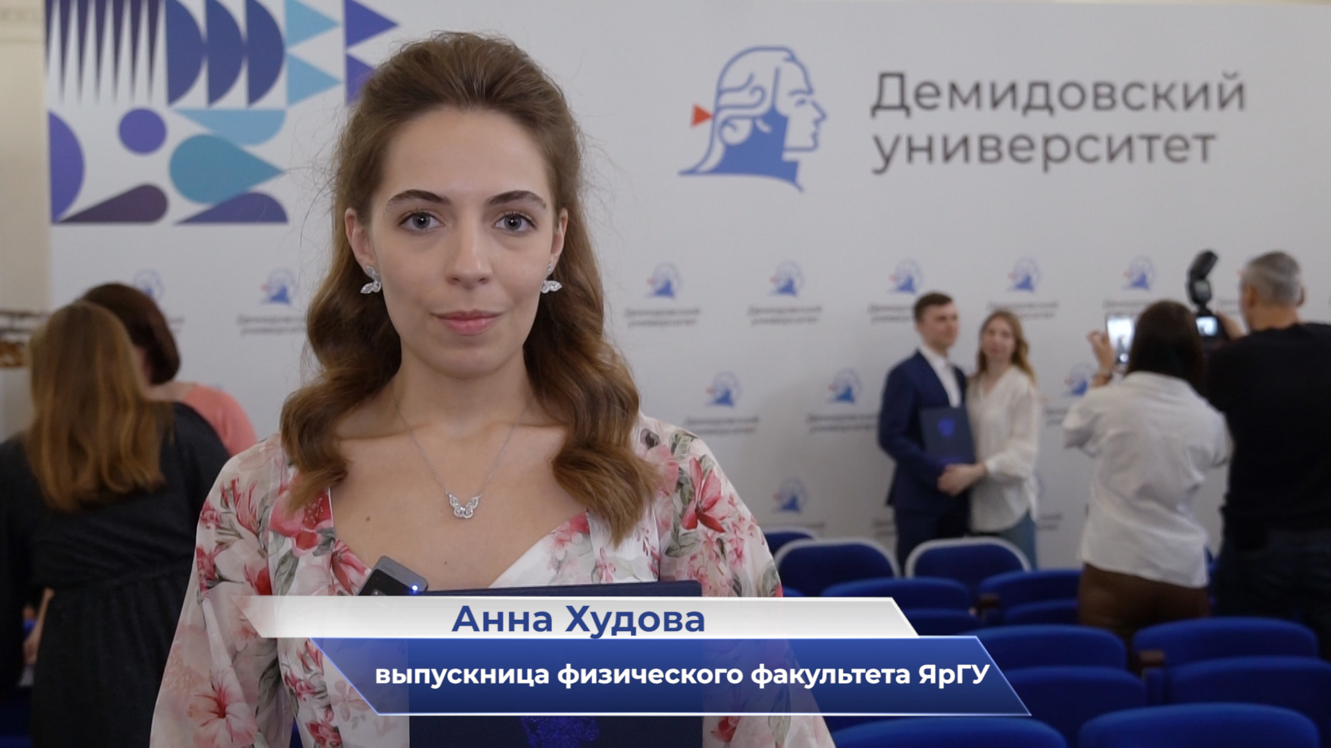 Анна Худова – о поступлении в магистратуру ЯрГУ