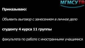 Воспитательная работа. Студент Габибзаде В.Ф.