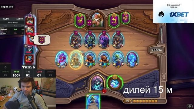 СПАЛИЛСЯ