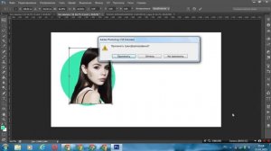 Как поместить фотографию в кружок
