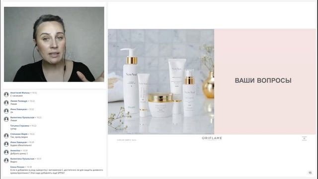 NovAge Brilliance. Краса в деталях смотреть онлайн