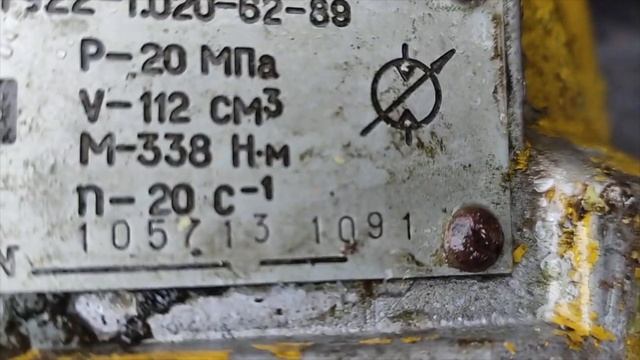 Ивановец, замена гидромотора смотреть онлайн