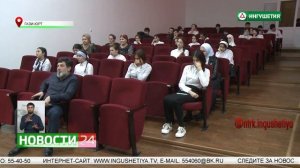 Профилактика терроризма и экстремизма