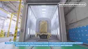 Вагоносборочный цех Тверского вагоностроительного завода