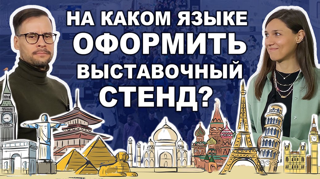 Кто оформить язык. Кто оформить язык