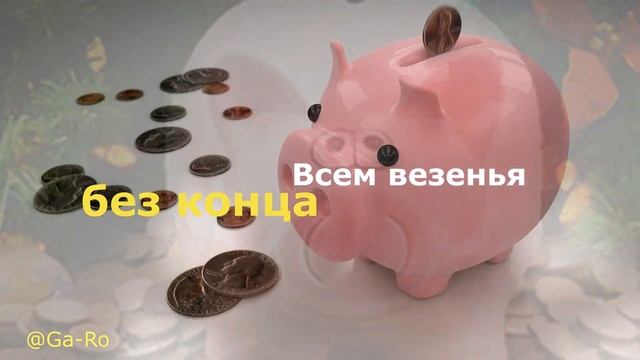 С Новым 2019 Годом! Новогоднее поздравление 2019!