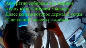 Замена кассеты трещетки на MTB велосипеде Без спец ключа (amateur)