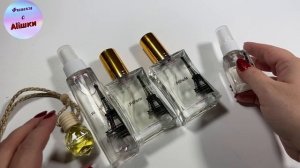 Парфюм PD Paris! Новогодние скидки и акции. ??