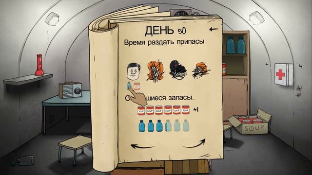 66 ДНЕЙ В УБЕЖИЩЕ(60 seconds) смотреть онлайн