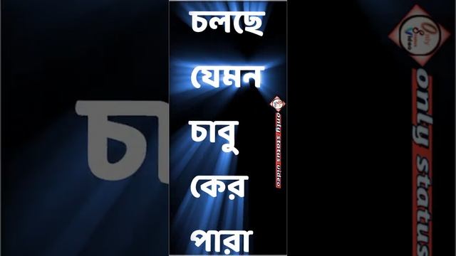 Purulia new tusu geet status video #mahato_chhora