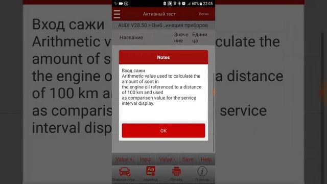 Launch кодирование и адаптации смотреть онлайн