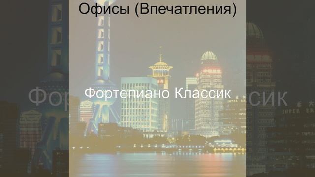 Звуки (Кофейный магазин)
